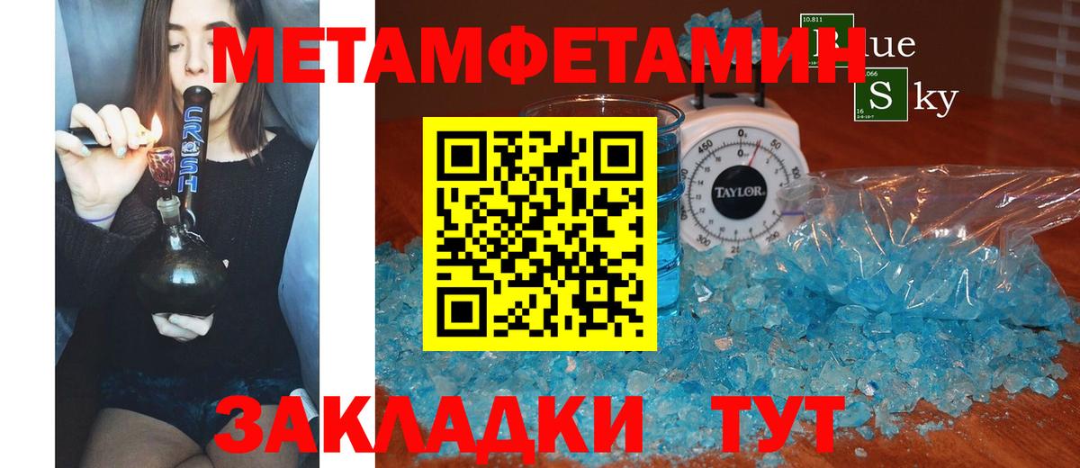 Гусев  АМФЕТАМИН Розовый  АМФ  Вход с VPN 