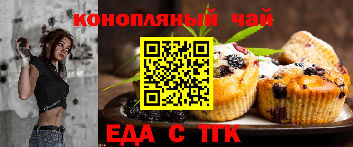 Гусев  ЭКСТАЗИ  МЕТ  Мефедрон кристаллы  Вход с VPN  Конопля  Кокаин  ГАШИШ 