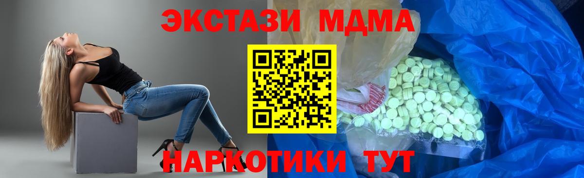 Экстази Philipp Plein  Вход с VPN  Экстази  Гусев 