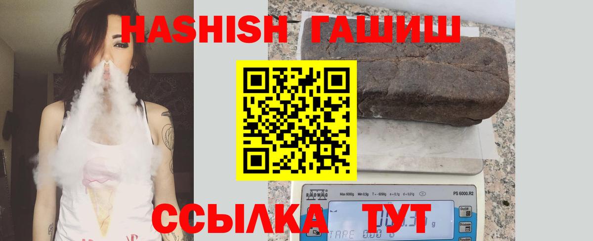 ГАШ 40% ТГК Гусев