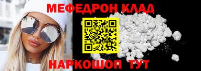 кокаин перу Волгодонск