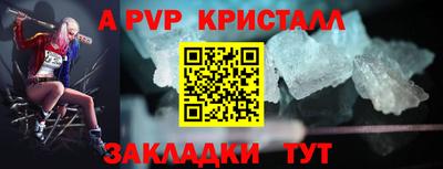 бутик Волжский