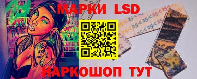 кокаин перу Волгодонск