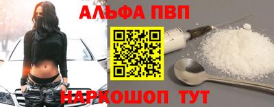 бутик Волжский