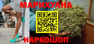 бутик Волжский