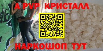 кокаин перу Волгодонск
