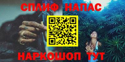 бутик Волжский