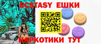 бутик Волжский
