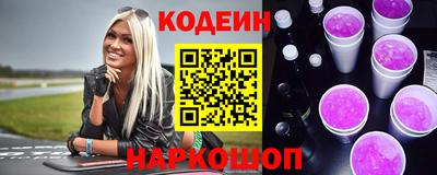 кокаин перу Волгодонск