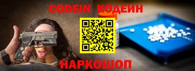 бутик Волжский