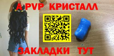 бутик Волжский