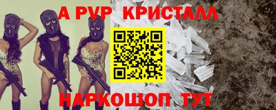 бутик Волжский