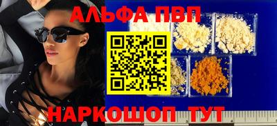 кокаин перу Волгодонск