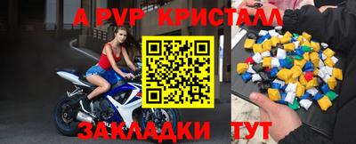 герыч Волжск