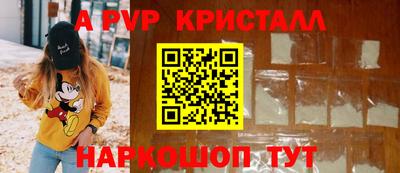 бутик Волжский