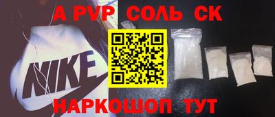 бутик Волжский