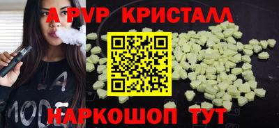 кокаин перу Волгодонск