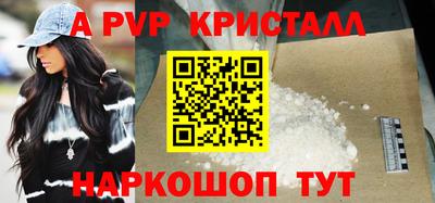 кокаин перу Волгодонск