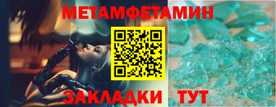 герыч Волжск