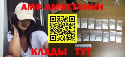 кокаин перу Волгодонск