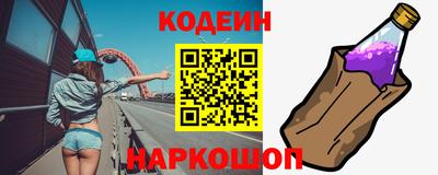 кокаин перу Волгодонск