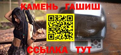 бутик Волжский