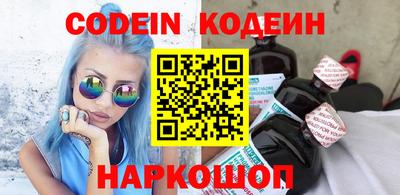 герыч Волжск