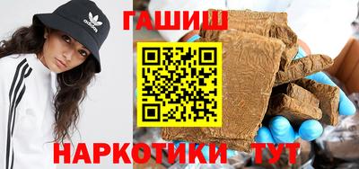 бутик Волжский