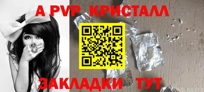 бутик Волжский