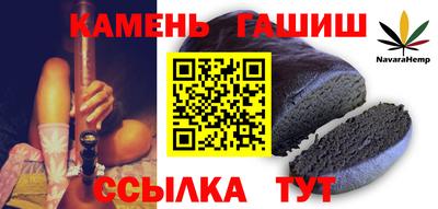 герыч Волжск