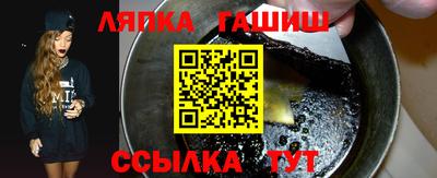 герыч Волжск