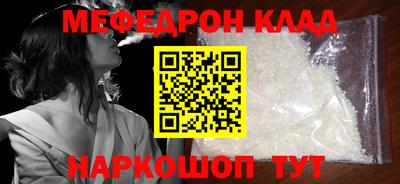 герыч Волжск