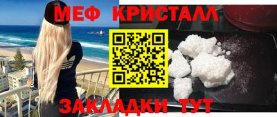 герыч Волжск
