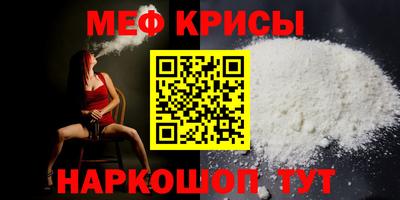 кокаин перу Волгодонск