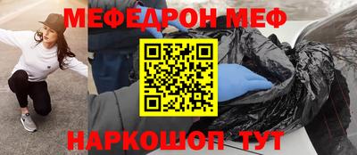 герыч Волжск