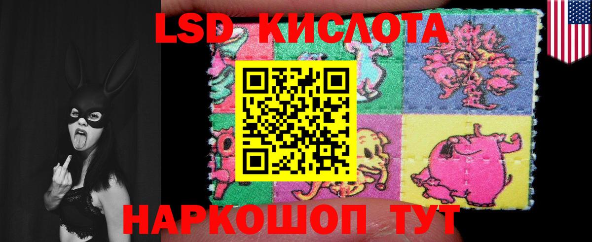 Гусев  ЛСД экстази ecstasy  Лсд 25 экстази  Вход с VPN  LSD-25 экстази ecstasy 