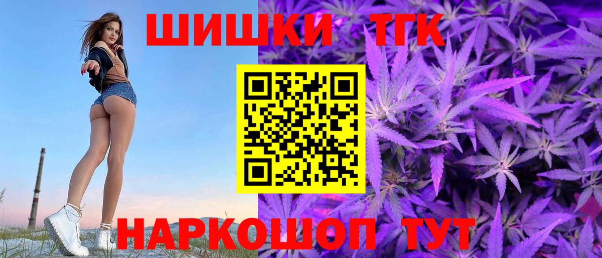 Каннабис гибрид Гусев